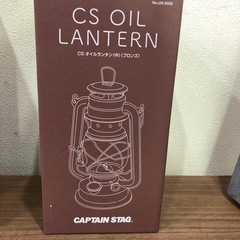★ジモティー割引有★CAPTAIN STAG/<中> <ブロンズ...