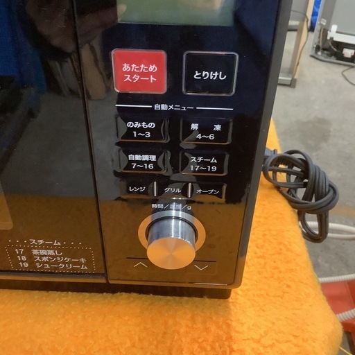 YAMAZEN オーブンレンジ　YRKーF251SV(B) 2020年製