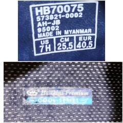 Hawkins Premium ホーキンスプレミアム プレーントゥ 25.5cm ダークブラウン 本革 本皮 ビジネスシューズ 仕事靴の画像