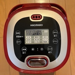 彦麻呂マルチクッカー　2.5号炊き