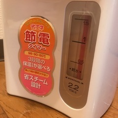 タイガー　マイコン電動ポット　PDK-E220の画像