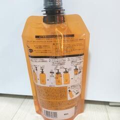 新品 アテニア クレンジング オイル エコパック 350ml アロマタイプ オレンジの画像
