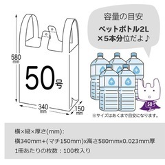 🉐ゴミ袋の画像