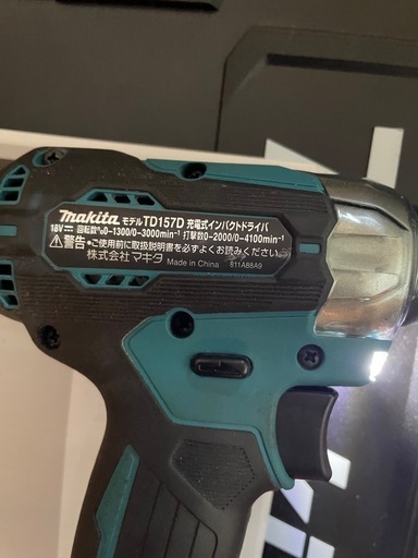 
マキタ TD157D本体のみ 18V 充電式インパクトドライバ インパクト TD157Ｄ ( TD157D 本体 コードレス 充電式