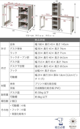 【お譲り先決定】コンパクト　ツインデスク　ナチュラルカラー