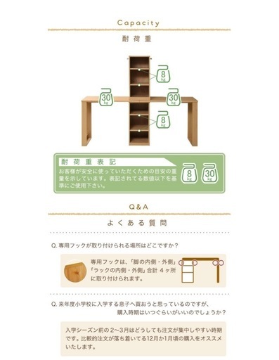 【お譲り先決定】コンパクト　ツインデスク　ナチュラルカラー