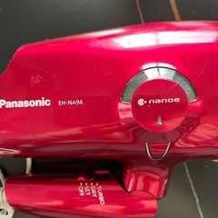 『ジャンク』　ドライヤー（再投稿）の画像