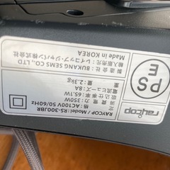 布団掃除レイコップ最終値下げの画像