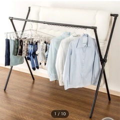 美品✨ニトリのX型物干し(値下げしました)