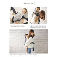 【お譲り先 決定】ラッキー工業 buddy buddy おんぶひもの画像