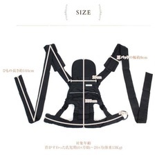 【お譲り先 決定】ラッキー工業 buddy buddy おんぶひもの画像