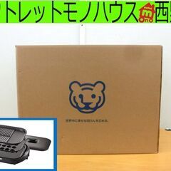 開封未使用■タイガー ホットプレート〈これ1台〉 CRC-B30...