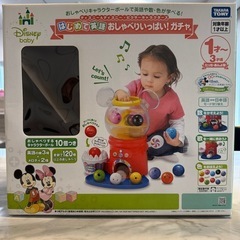 【受け渡し予定者決定】Disney baby はじめて英語おしゃ...