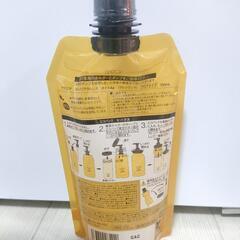 新品 アテニア クレンジング オイル エコパック 350mlの画像