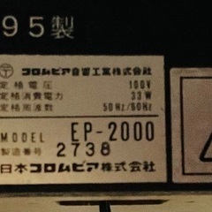 ピアノの画像