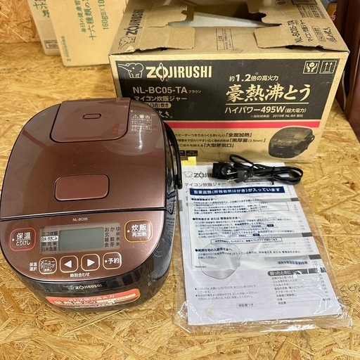 象印　極め炊き　豪熱沸とう　炊飯器 ハイパワー 3合炊き　nl-bc05 TA ブラウン