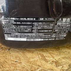 象印　極め炊き　豪熱沸とう　炊飯器 ハイパワー 3合炊き　nl-bc05 TA ブラウンの画像