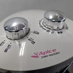 ATH-646T2WAYハロゲンヒーター400W/200W縦横 リサイクルショップサポート仙台の画像