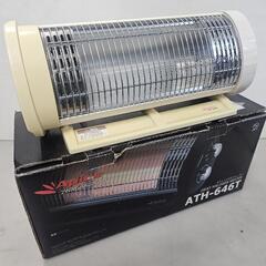 ATH-646T2WAYハロゲンヒーター400W/200W…