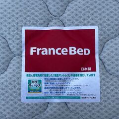 美品★フランスベッド★マットレス★ダブル★引き出し付きの画像