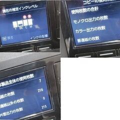 ジャンク扱い Canon MB2130 PIXUS インクジェットプリンター 複合機 ビジネス キヤノン プリンター 説明書付き 札幌 北20条店の画像