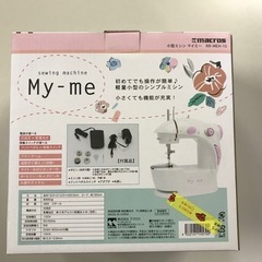 小型ミシン　新品の画像