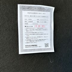 ダイニングテーブル★椅子4脚★タマリビングの画像