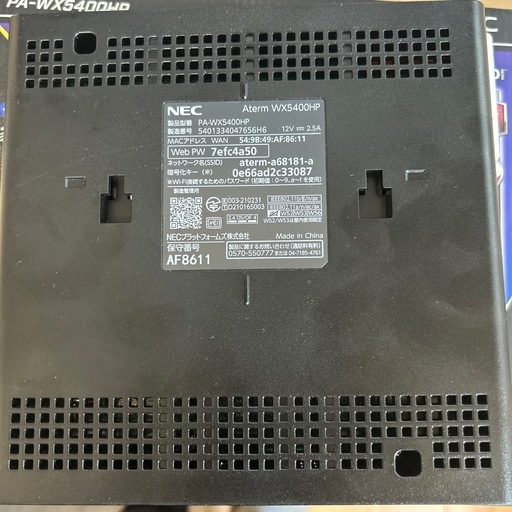 ホームルーター　PA-WX5400HP