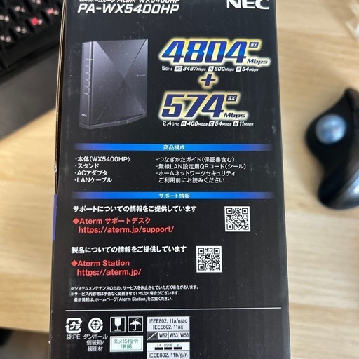 ホームルーター　PA-WX5400HP
