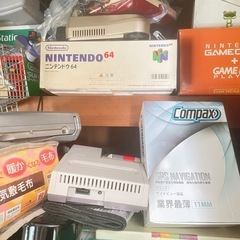 昭和レトロ、骨董好き早い物勝ち決まりました‼️