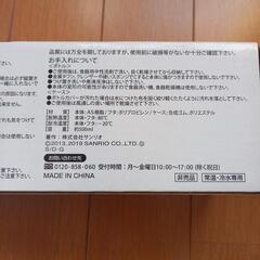 【新品】ぐでたまボトルの画像