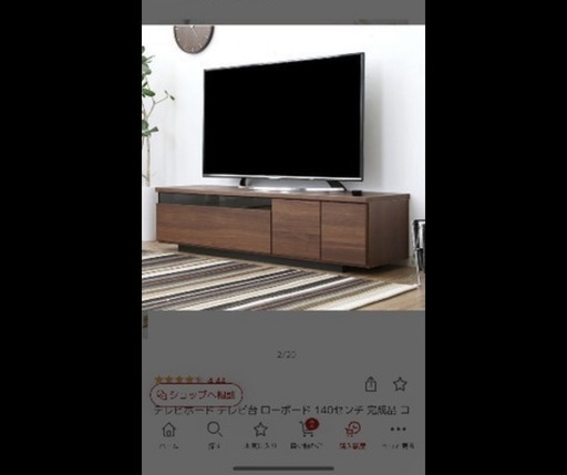 テレビ台