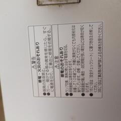 タダ 蛍光灯器具付きの画像
