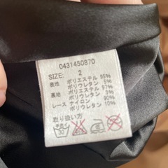 リップサービス　トレンチコートの画像