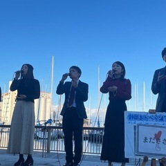 つくば市近辺にて、アカペラサークル設立メンバー募集！ − 茨城県