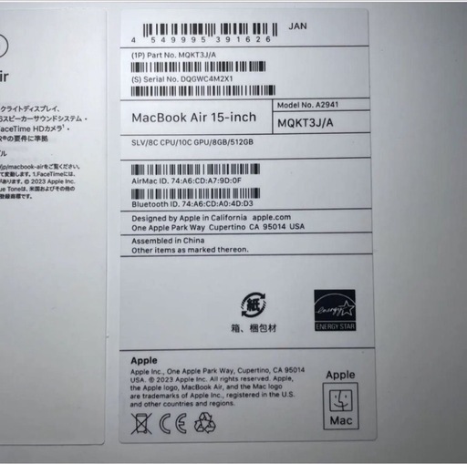 2023 新品 未開封 MacBook Air １５インチ ５１２GB シルバー