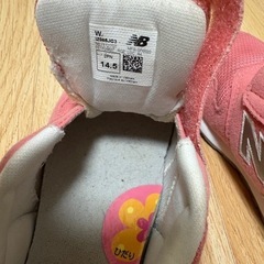 ニューバランス　14.5cm  ③の画像