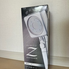 シャワーベッド