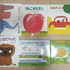 ①絵本１２冊＋おまけ３冊