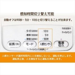 セラミックヒーター 人感センサー JCH-12TD4-P 風量3段階 大風量 ピンクの画像