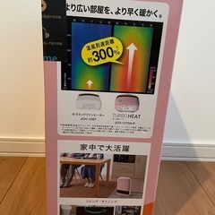 セラミックヒーター 人感センサー JCH-12TD4-P 風量3段階 大風量 ピンクの画像