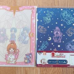 ステショナリーセット④