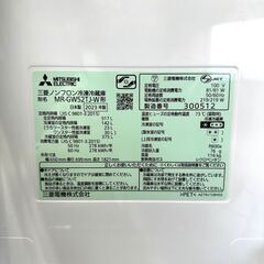 未使用展示品 店頭引き渡し MITSUBISHI 三菱 ノンフロン冷凍冷蔵庫 MR-GW52TJ-W形 517L 2023年製 家電の画像