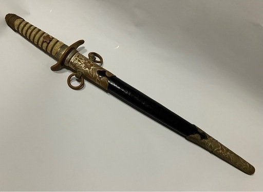 売約　海軍士官短剣