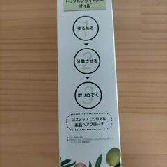 DHC クレンジングオイルの画像