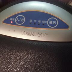 ロデオボーイ 乗馬型 フィットネスマシン （動作確認済）お譲りします。の画像