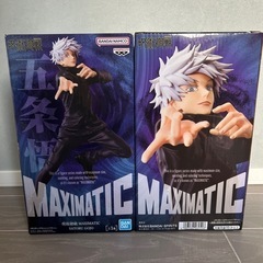 新品未開封品　MAXIMATIC 呪術廻戦 五条悟 フィギュア 2点