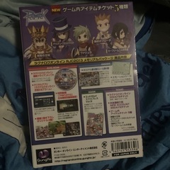 ラグナロクオンライン2013メモリアルパッケージの画像