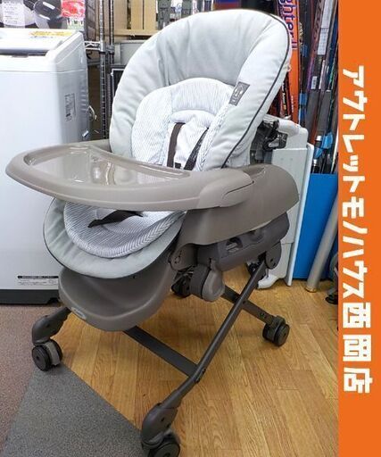 コンビ ハイローチェア ネムリラ グレージュ系 手動スウィング テーブル付き 新生児～4歳頃まで ベビーラック 札幌市西岡店