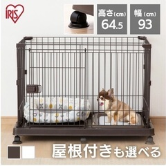 犬用ケージ